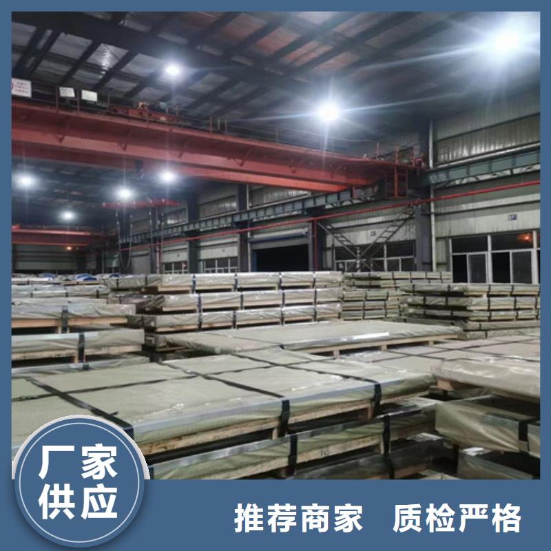 热轧酸洗卷S355MC的用途分析
