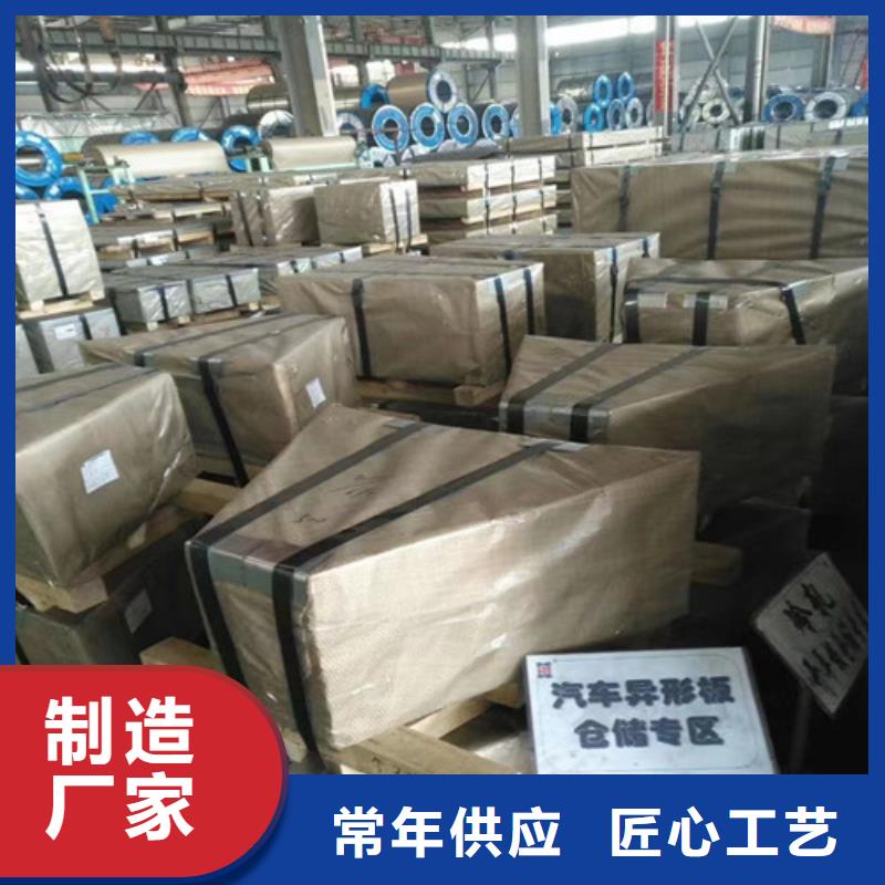 价格合理的宝钢热轧钢带S700MC厂家