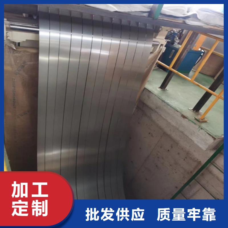 2025源头厂家#热轧汽车钢板S550MC#专业定制