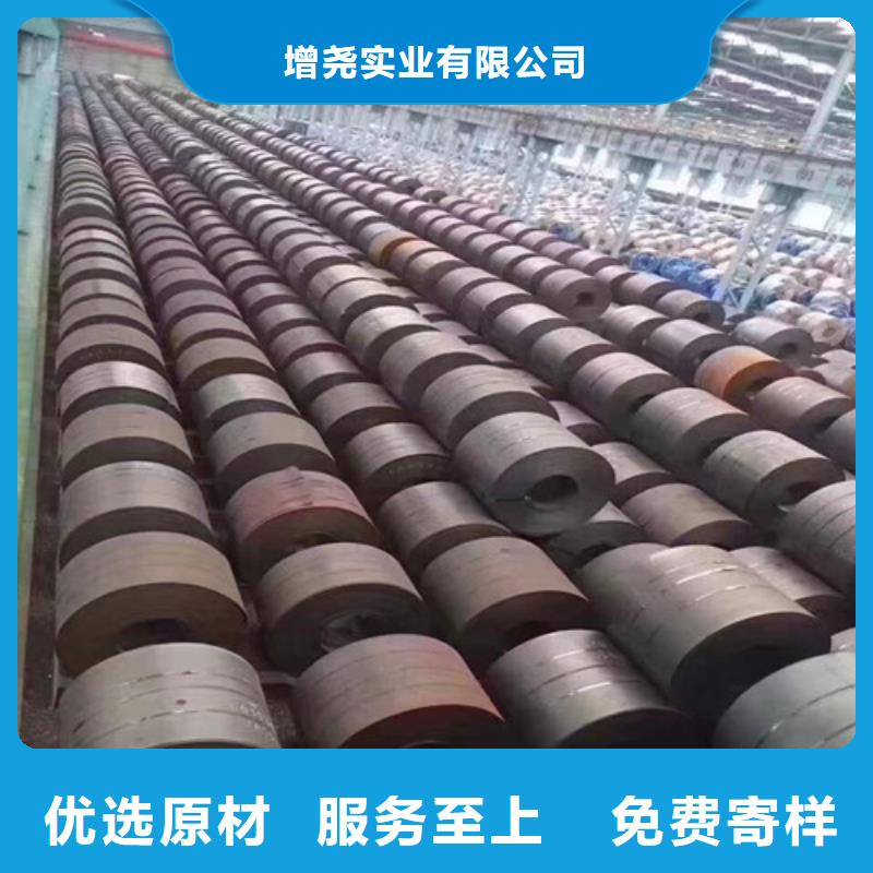价格低的SS330汽车高强钢厂家