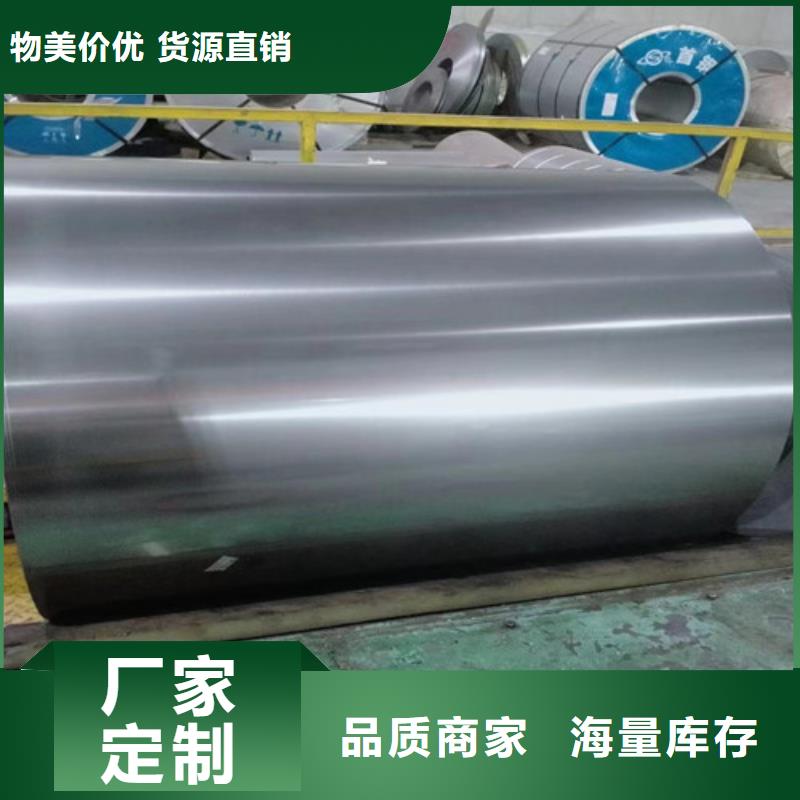 拉伸镀铝镁锌板DC54D+ZM批发优惠多