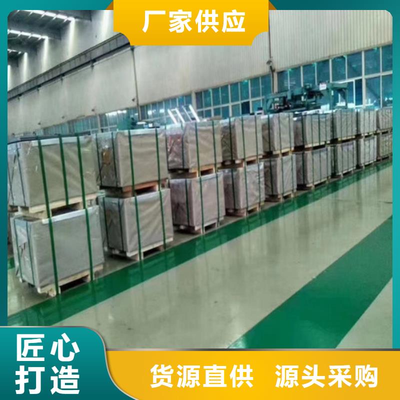 镀锌拉伸板DX56D+Z-您的优选