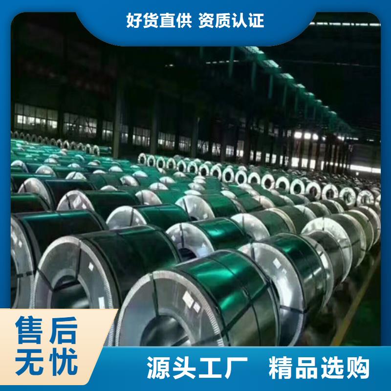 高强钢镀锌板S350GD+Z按需定做