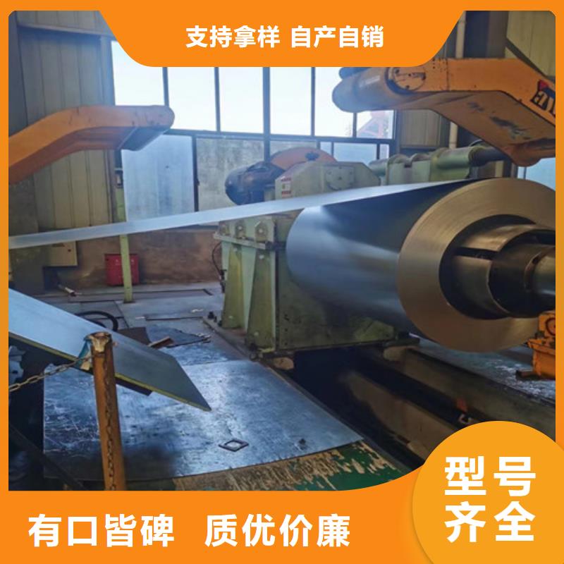 宝钢镀锌板S350GD+Z真正的厂家货源