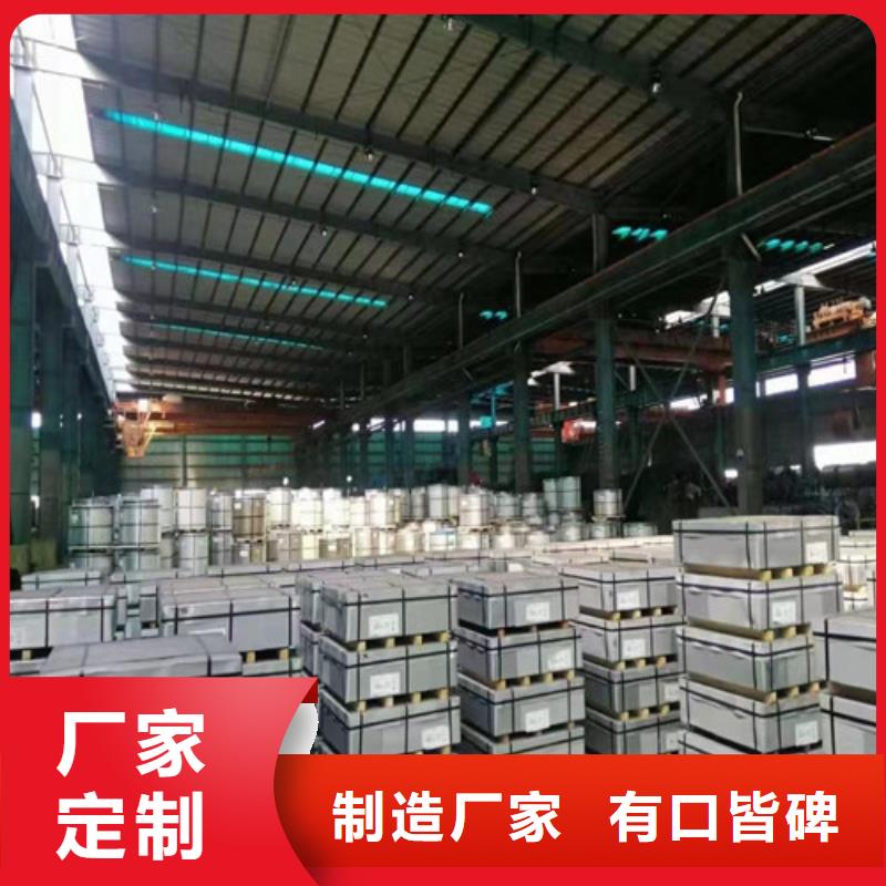 供应高强钢覆铝锌板S320GD+AZ-现货充足有保障