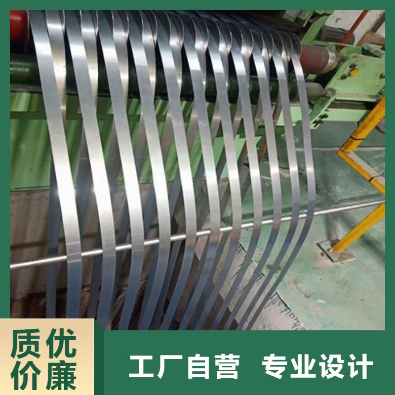 汽车板S280GD+Z-质量不用愁