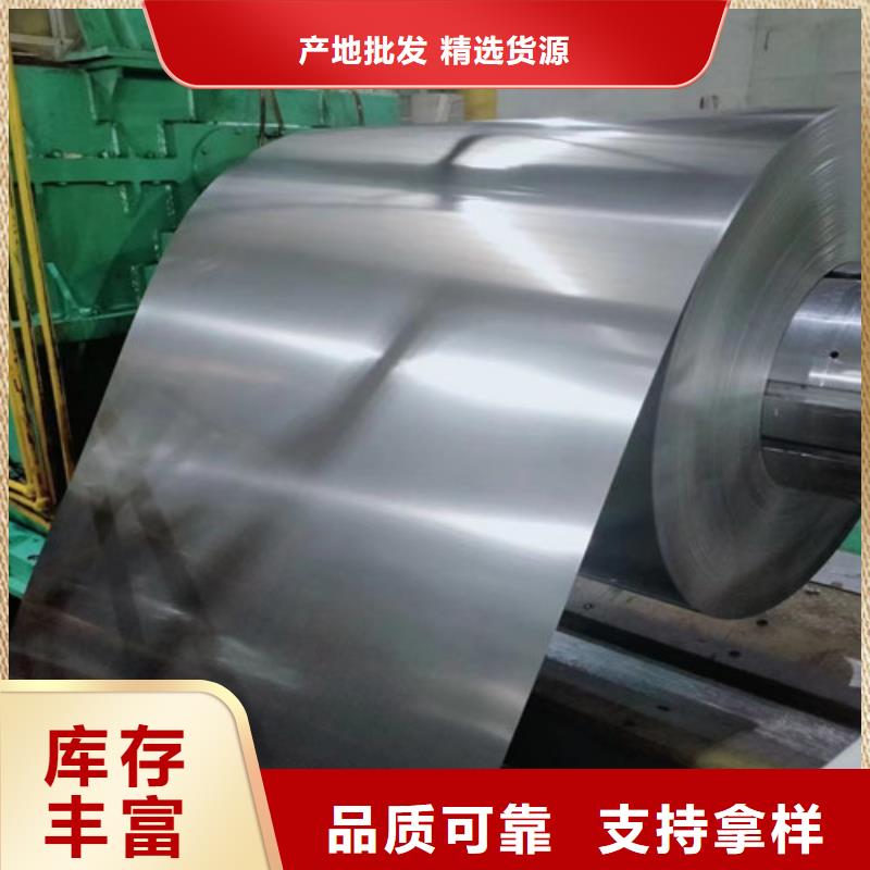 库存充足的SCGA440+ZF锌铁合金板卷基地