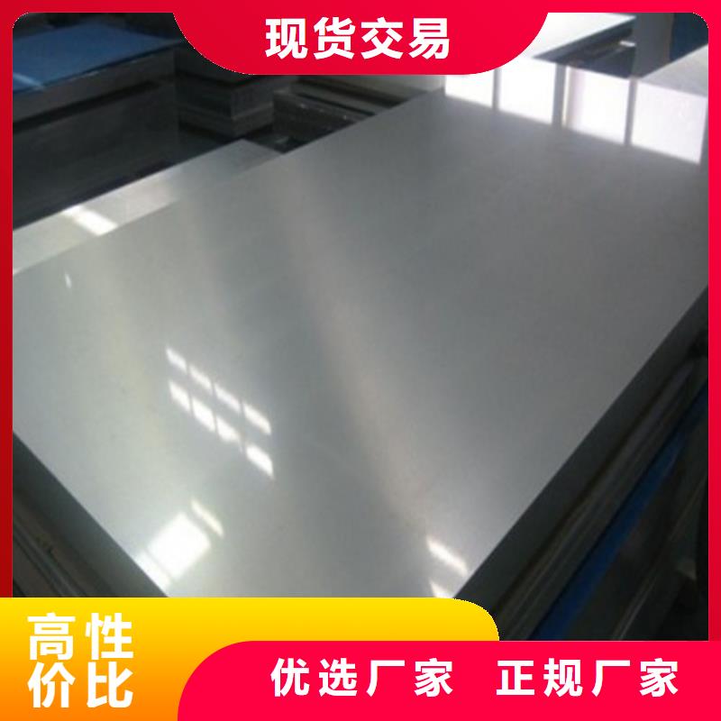 汽车钢镀锌板JAC980Y+ZF质量保真