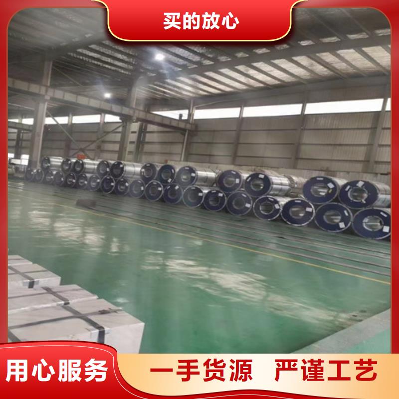 汽车钢镀锌板JAC980Y+ZF质量保真