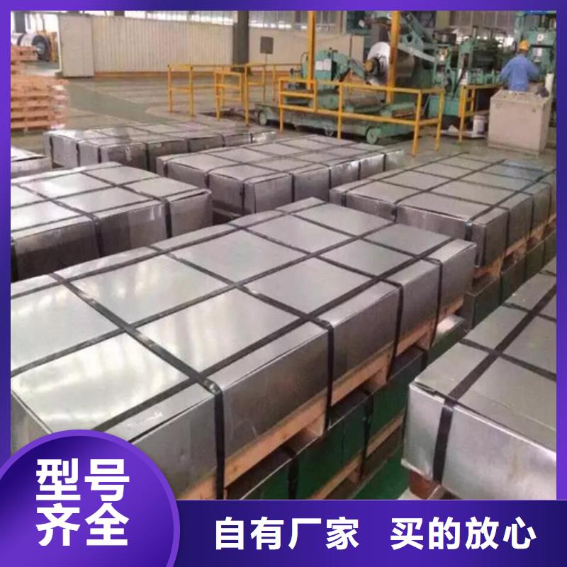 库存充足的SCGA440+ZF锌铁合金板卷基地