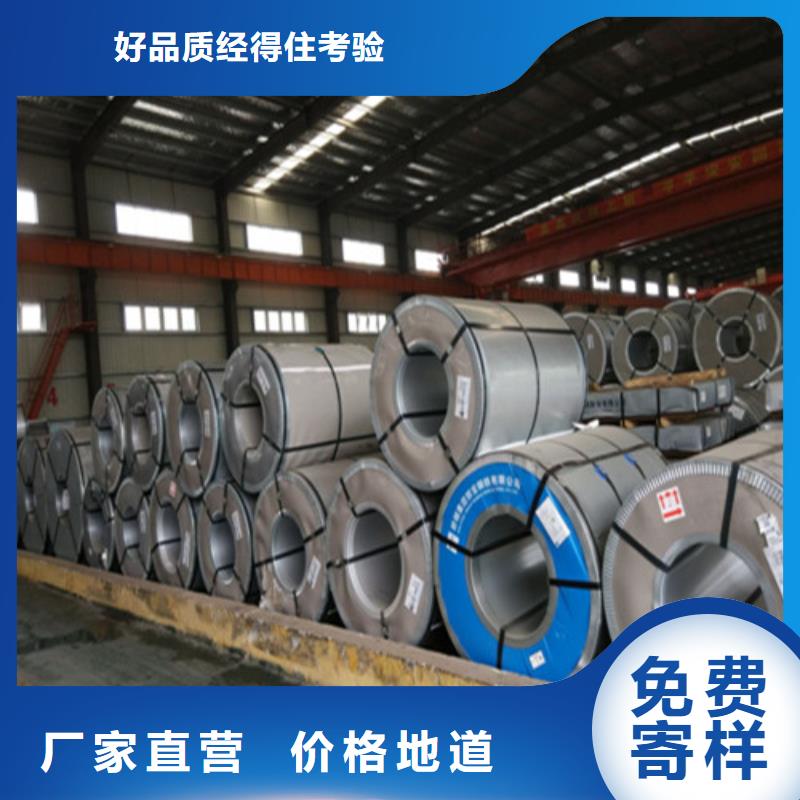 生产高强钢锌铁合金JAC270D_优质厂家