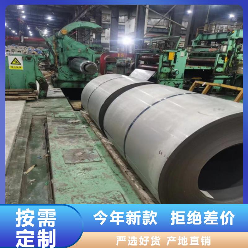SP252-590PQ汽车钢冲压板工艺精致