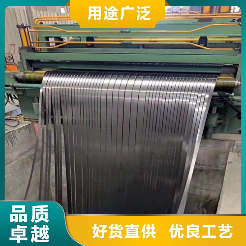 宝钢0.3厚度B30A250公司_增尧实业有限公司