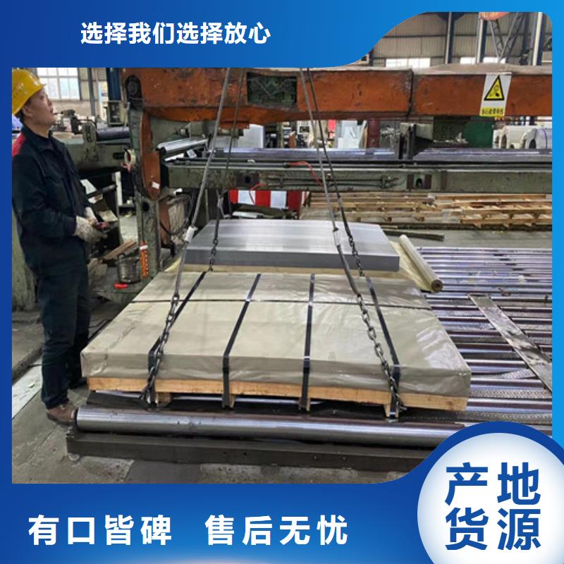 宝钢酸洗钢带S355MC承接公司