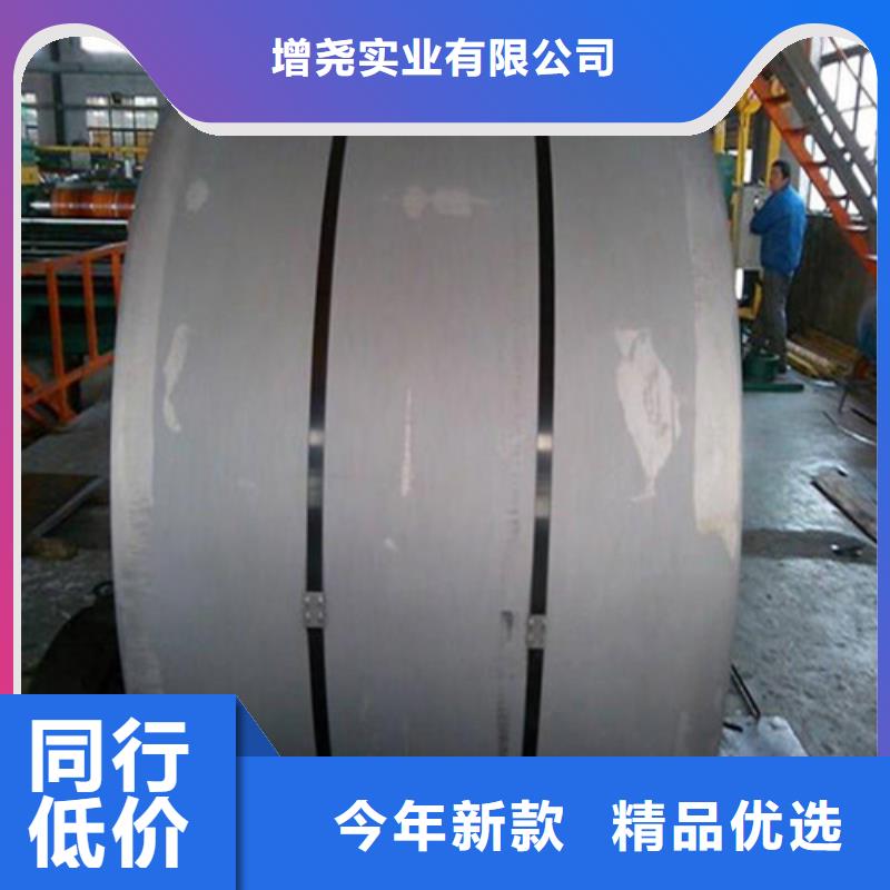 批发宝钢酸洗钢带SP251-590PQ_实力厂家