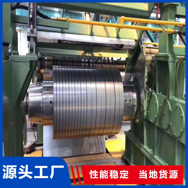 专业销售宝钢汽车钢ST37-2-品牌