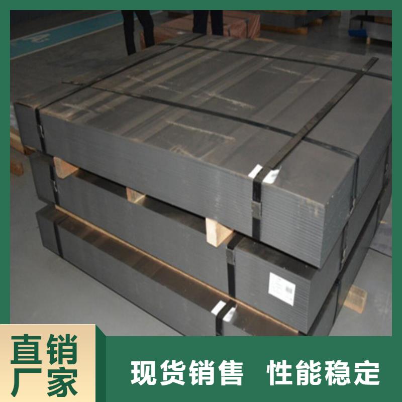 宝钢总厂热轧钢带DD11批发_增尧实业有限公司