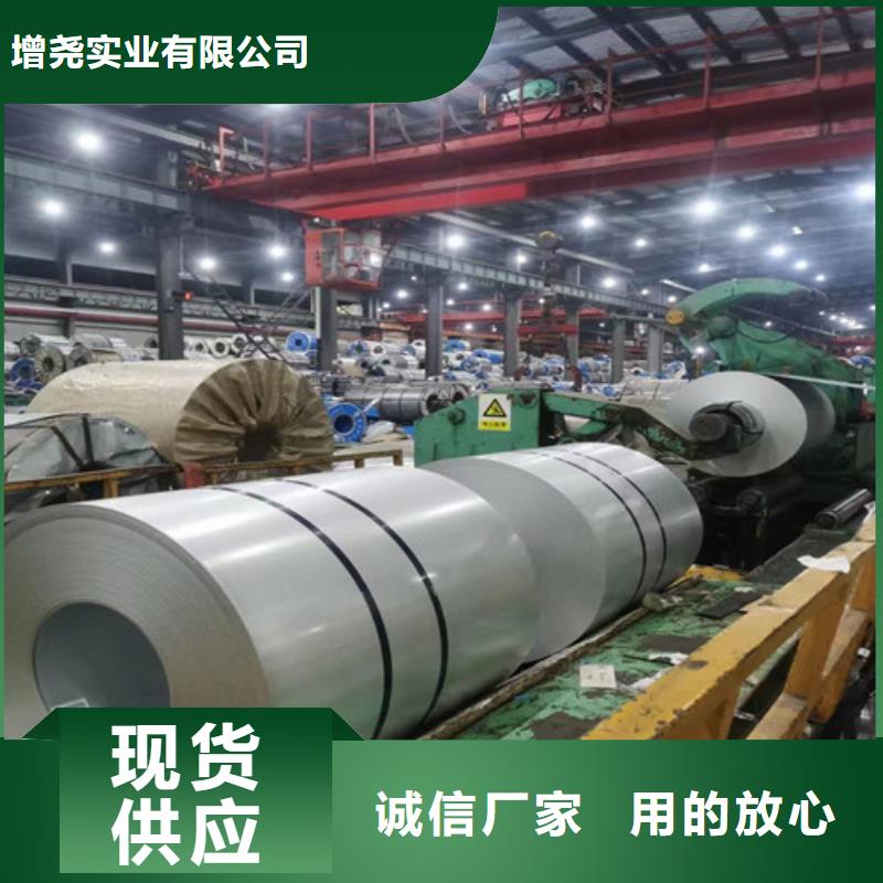 汽车钢拉伸料SPFC440质量合格