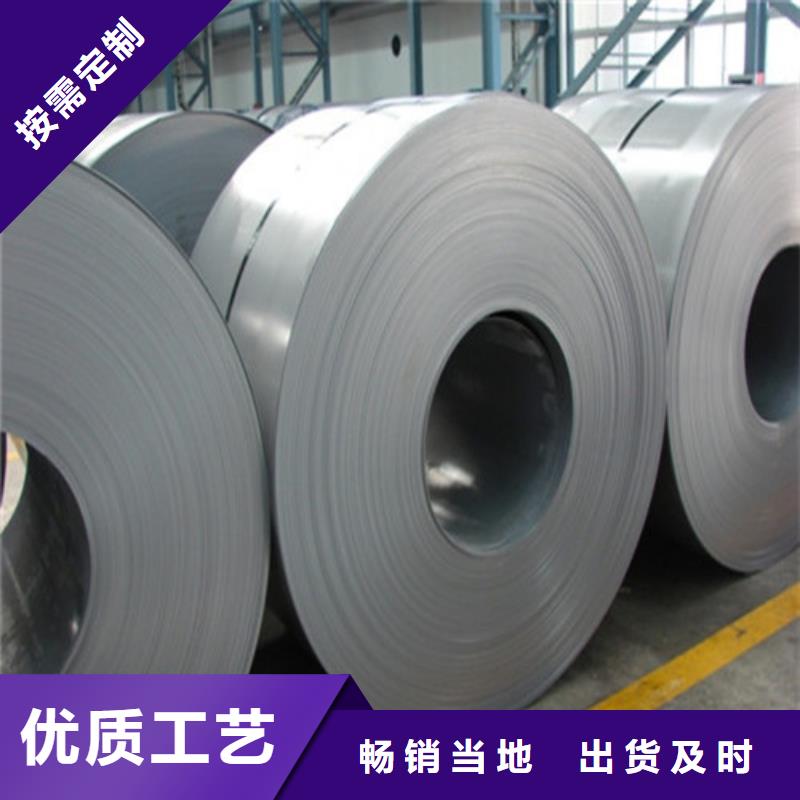 SAPH310汽车钢冲压板送货上门