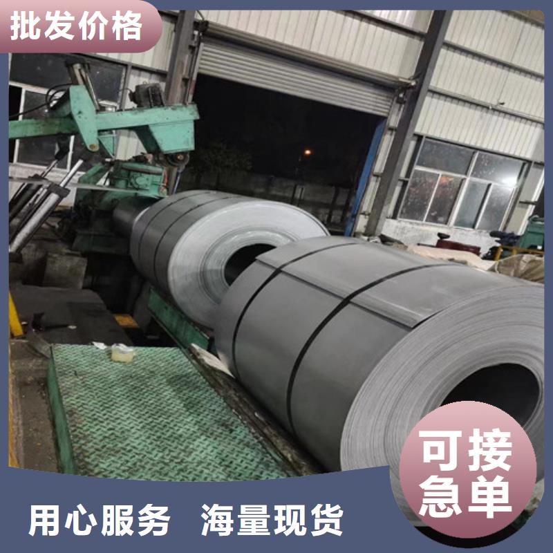 SPFH780酸洗汽车钢优质源头厂家
