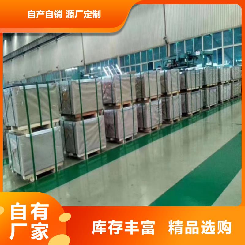 QSTE700TM酸洗钢带优良品质