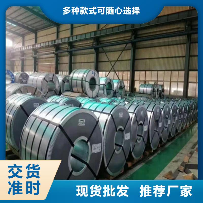 QSTE340TM汽车高强钢卷-一家专业的厂家