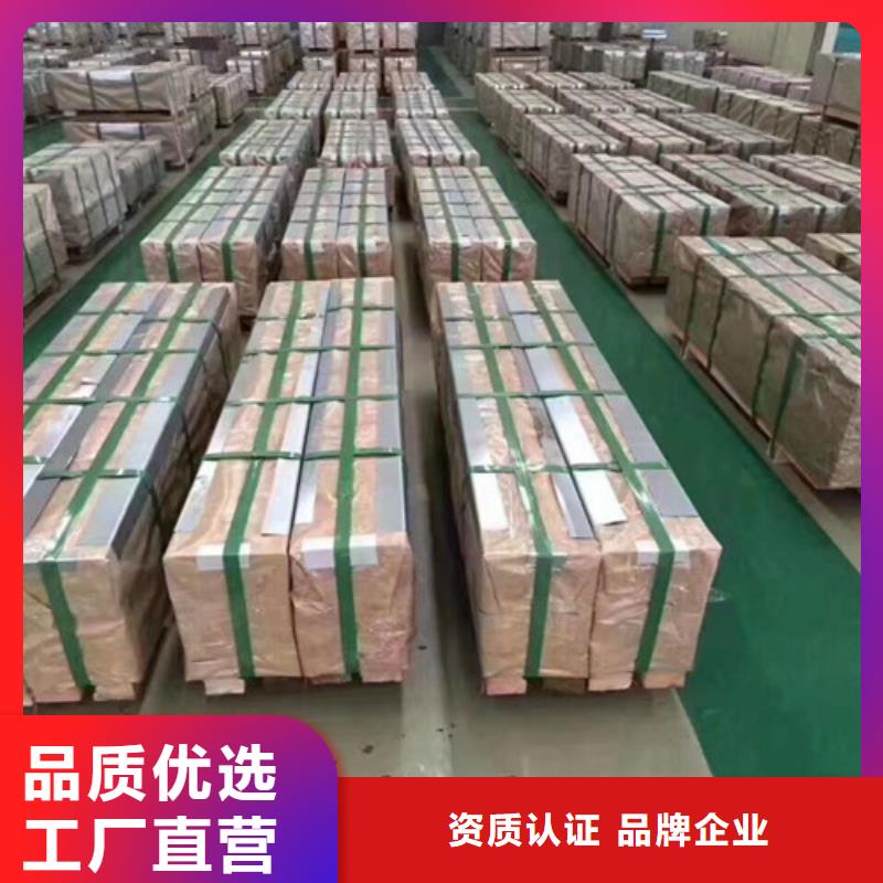 采购酸洗拉伸料BR440/580HE必看-厂家直销