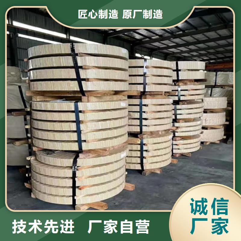 宝钢股份汽车钢SP251-590PQ工艺精湛