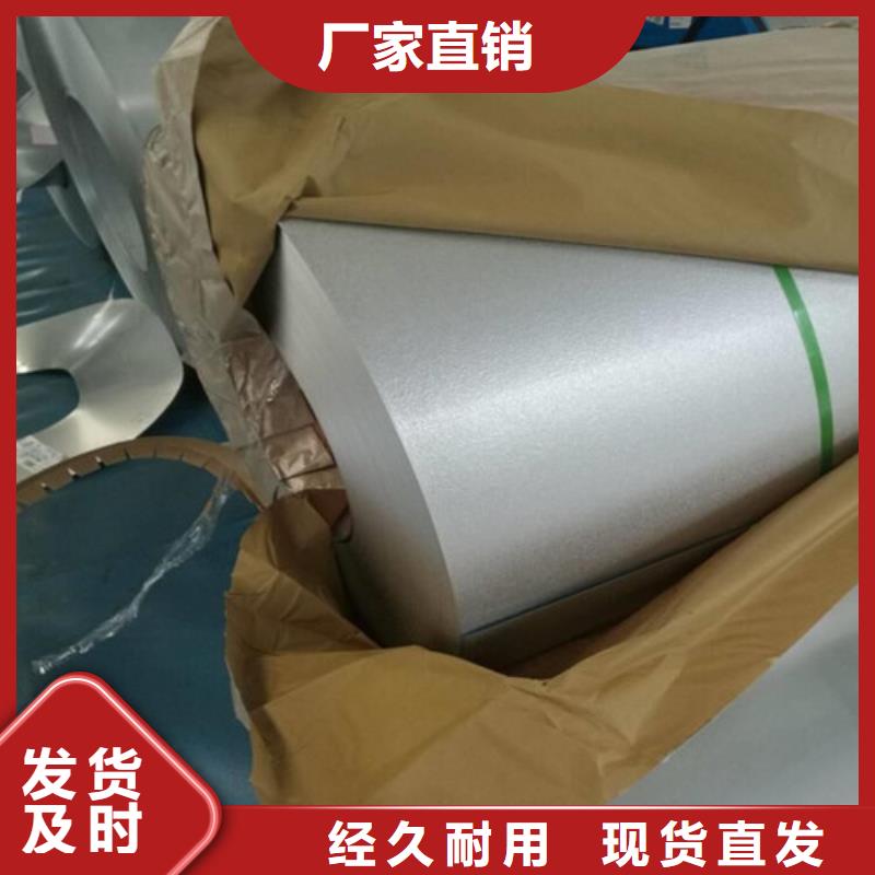 冲压板SP231-370PQ热轧卷板-冲压板SP231-370PQ热轧卷板厂家现货