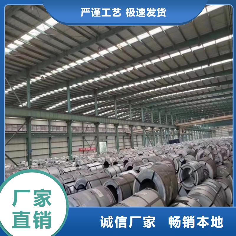 SP252-590PQ汽车钢冲压板工艺精致