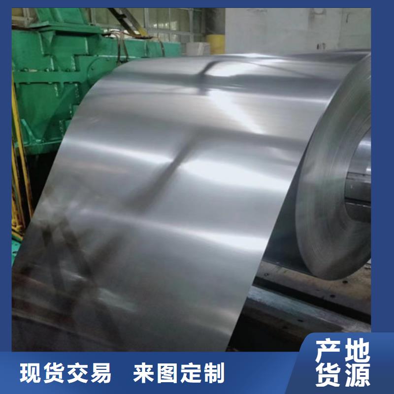 宝钢股份拉伸板S500MC下单即生产