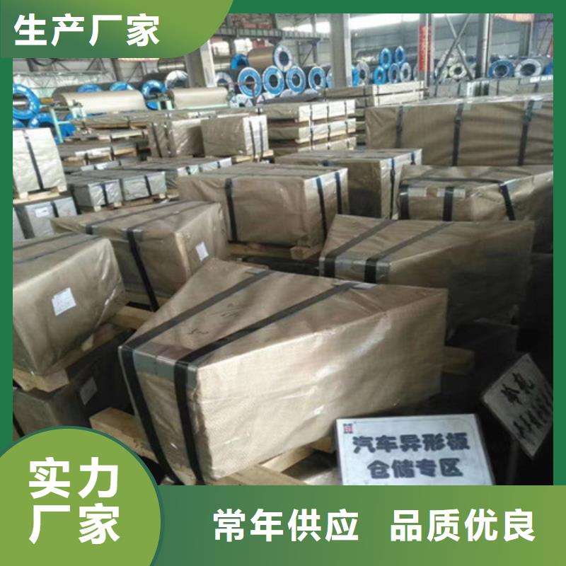热轧酸洗钢带SPH440厂家,质优