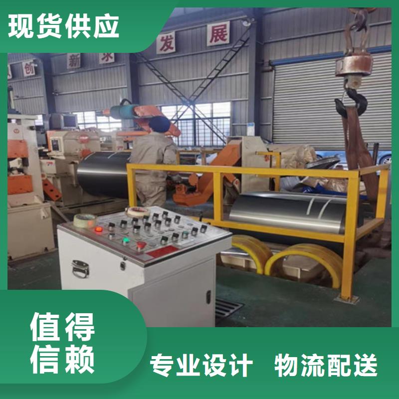 发货及时的0.35厚度B35A300硅钢卷销售厂家