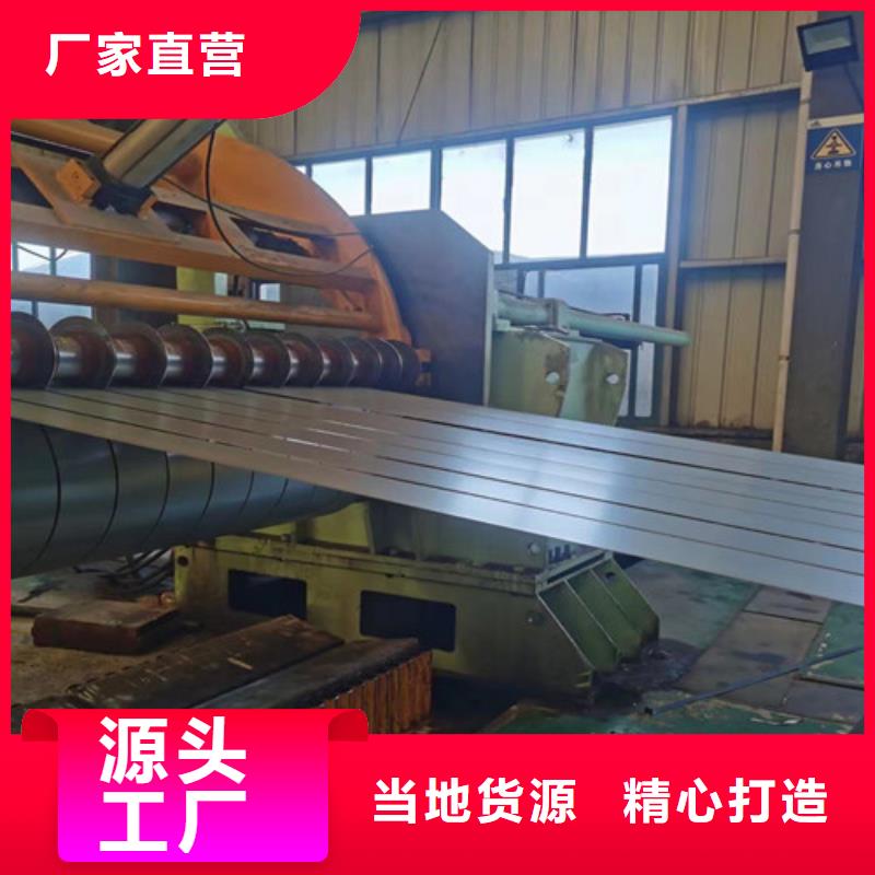 支持定制的矽钢片B27A250宝钢卷板公司