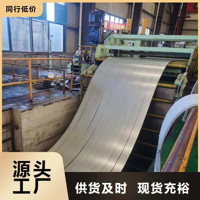 价格合理的B50A1300A涂层电工钢供货商