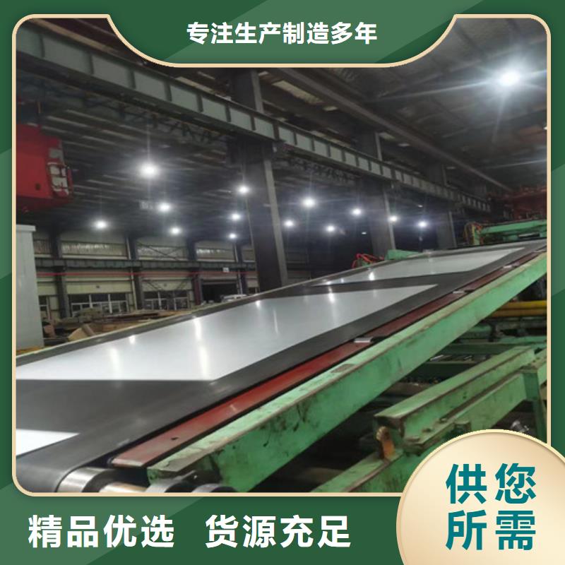 常年供应硅钢卷B20A250-M无取向钢带-品牌