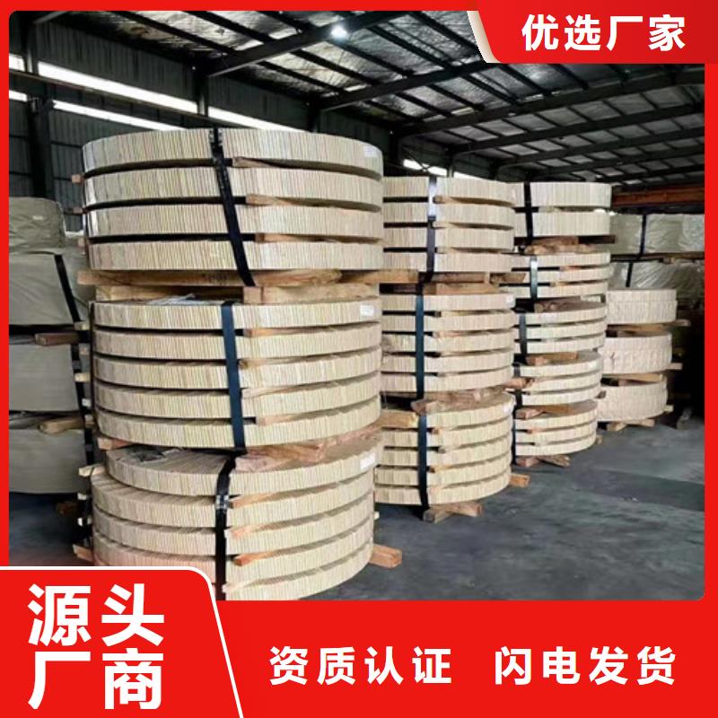 硅钢片钢带65WW470支持定制-这里有您想要的