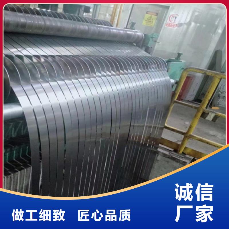 叠片用钢B35A250硅钢片好品质