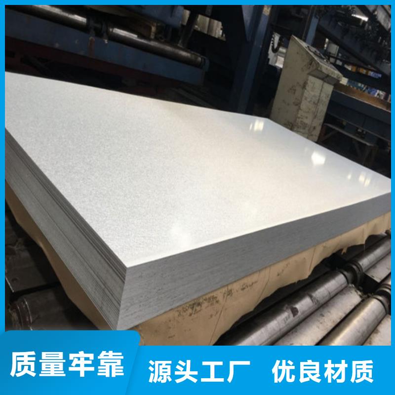 自粘结涂层硅钢片B50AH470厂家