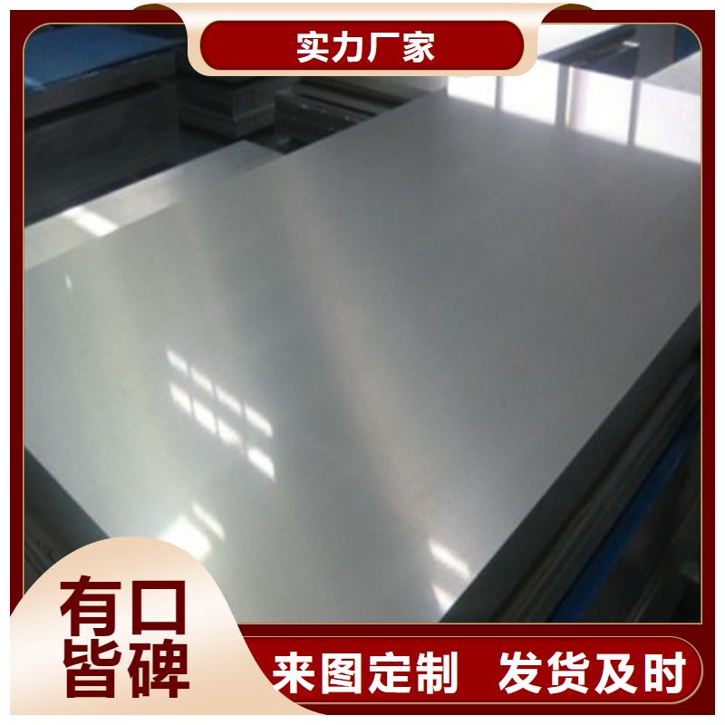 买无取向钢带35AW230矽钢板认准大厂家