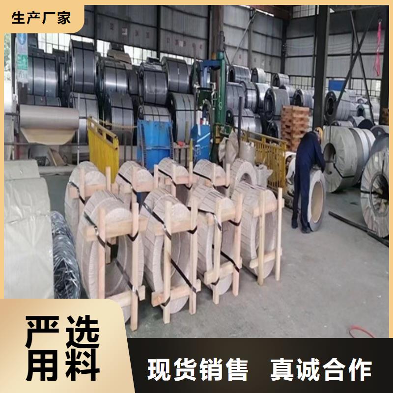 优质电工钢卷B50A700-Z厂家