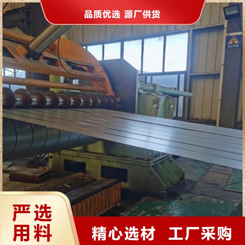 武钢65W1000硅钢卷规格库存充足_2025本地报价