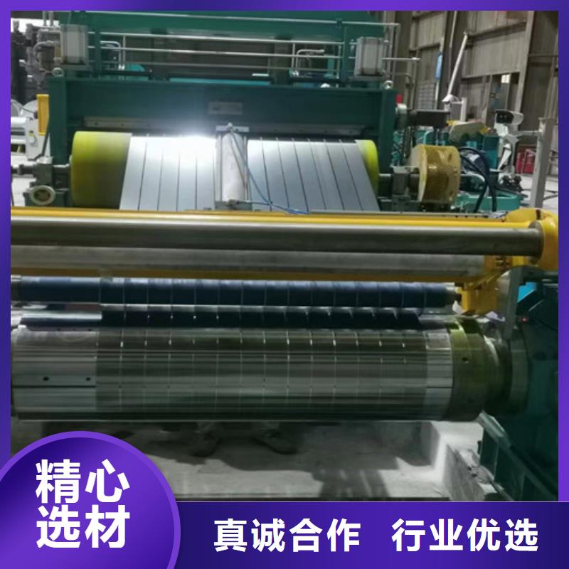 武汉青山矽钢片65WH470距您较近
