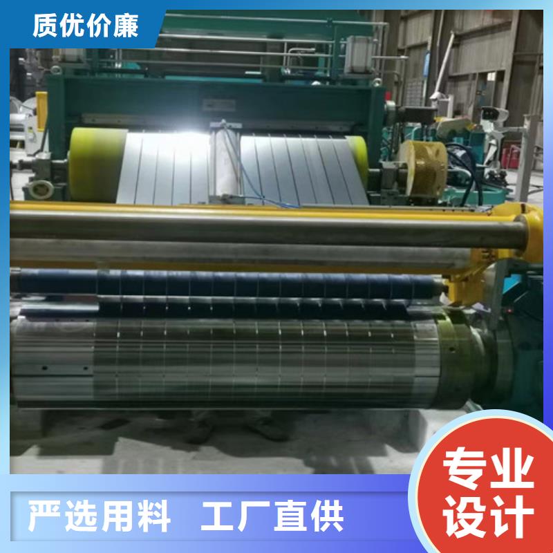 无取向电工钢B25AH230-K-值得购买