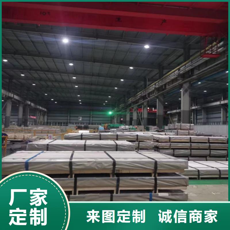 B35AV2000硅钢片板卷老牌厂家