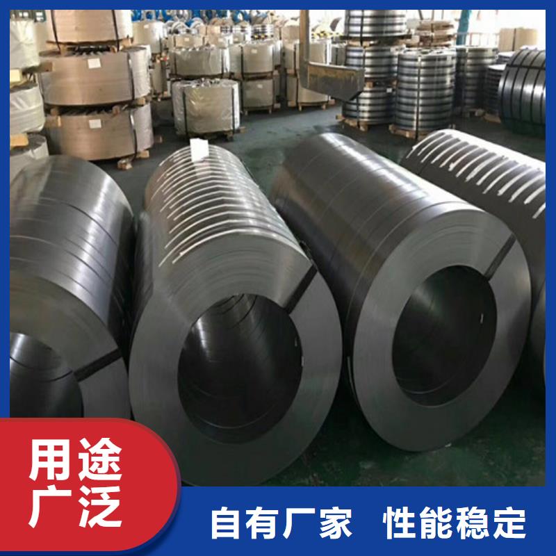 矽钢片B25A230-H质量有保障的厂家