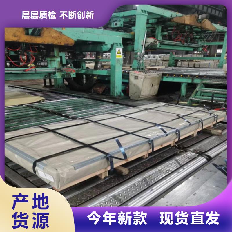 T4涂层电工钢50WH470厂家-行业