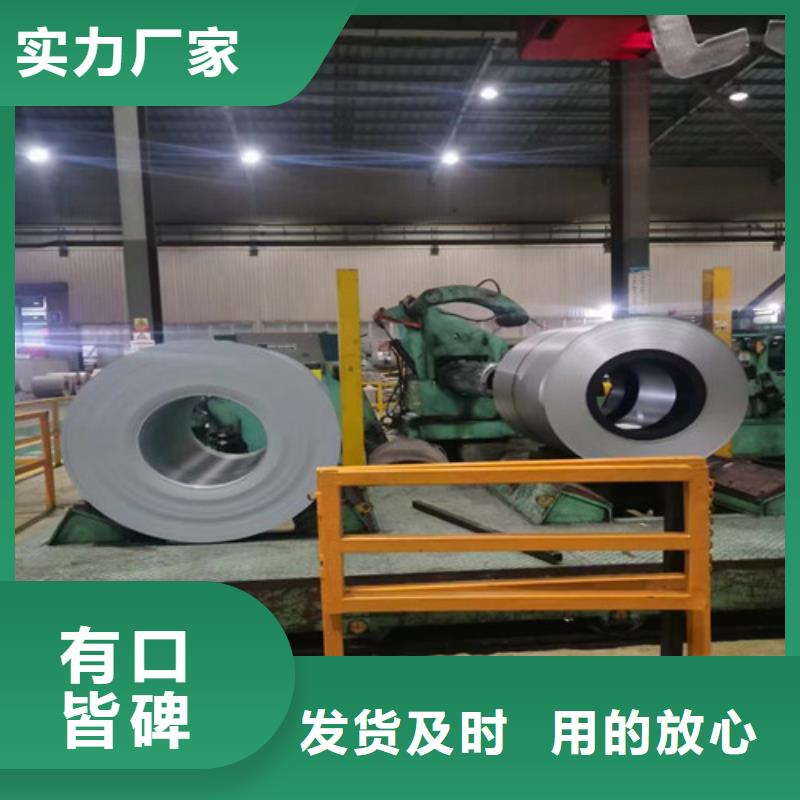 0.27无取向电工钢板B27AH230-好产品用质量说话