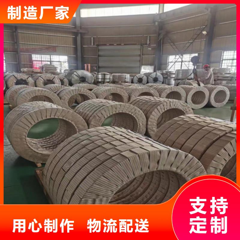 冲片钢B25AH230-M厂家直销-值得信赖