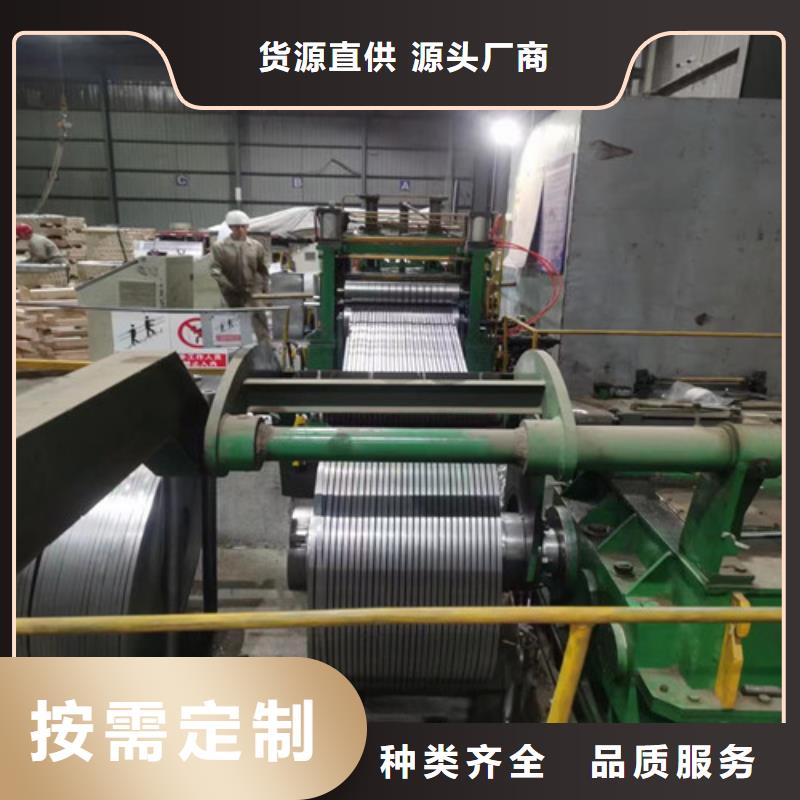 0.5厚度矽钢板B50AH600市场价